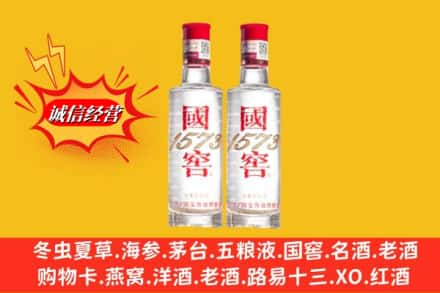 大同回收国窖酒