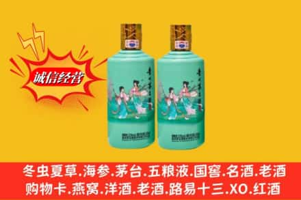 大同回收24节气茅台酒