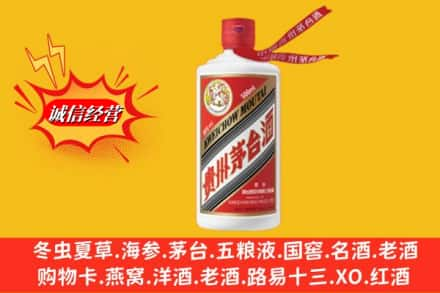 大同鉴定高价回收飞天茅台酒