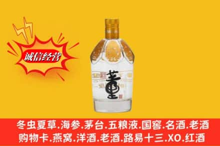 大同回收老董酒