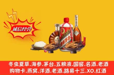 大同高价上门回收礼品